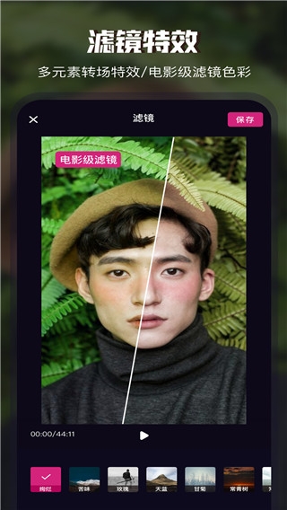 Video Collage app最新版下载