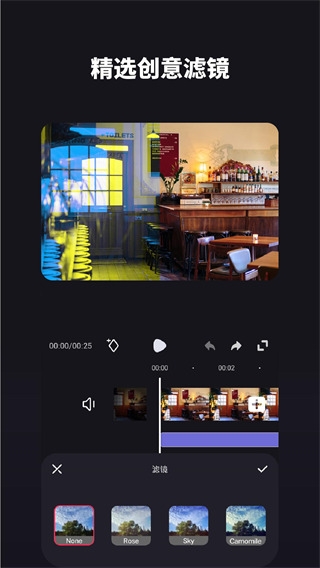 好拍视频编辑器最新版下载