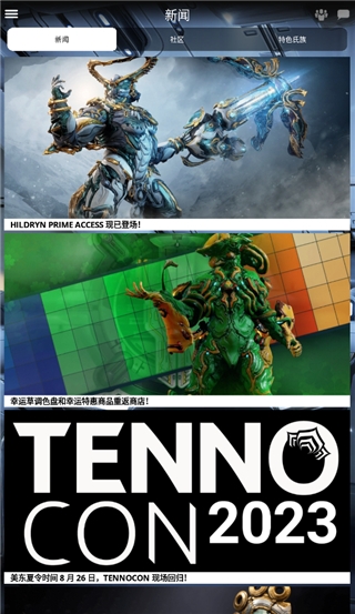 warframecompanion安卓版最新下载