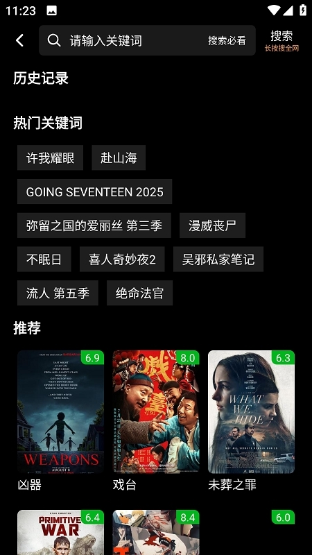 咕噜映画app官网版下载