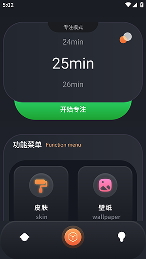 桌面时间悬浮钟下载安装手机版
