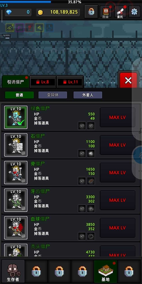 培养幸存者最新版