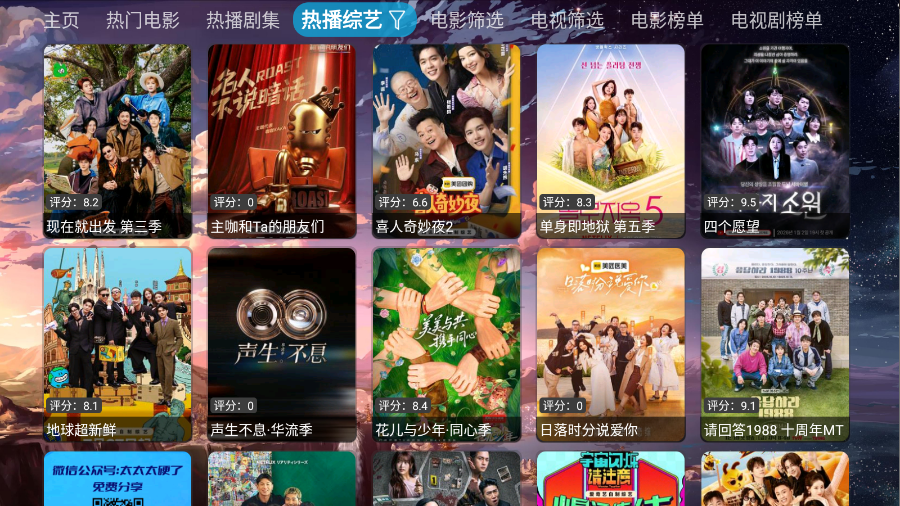 蓝色影视2026最新版下载