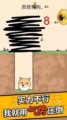 闯关好运王下载手机版