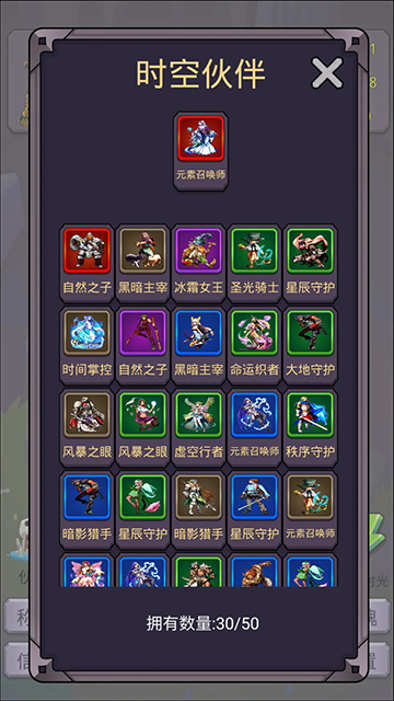 转生勇者打魔王手游下载