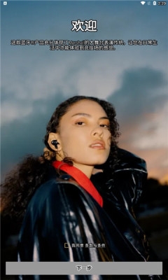 marshallbluetoothapp最新版下载