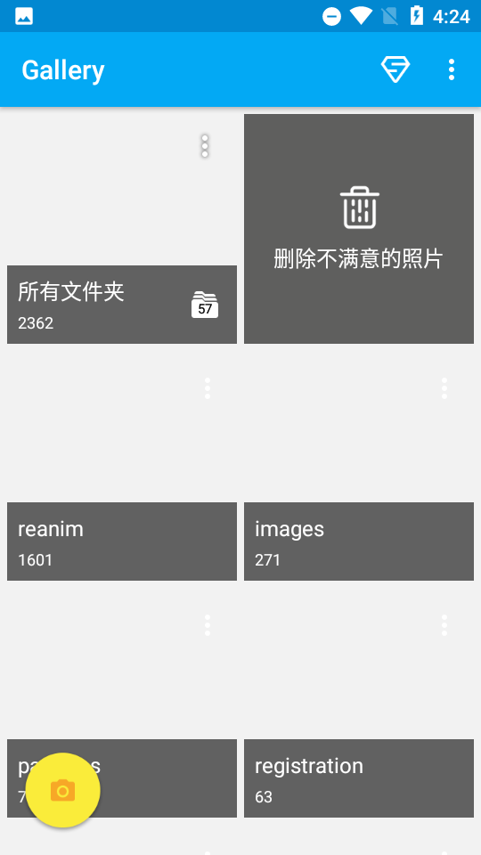 Gallery图库app下载