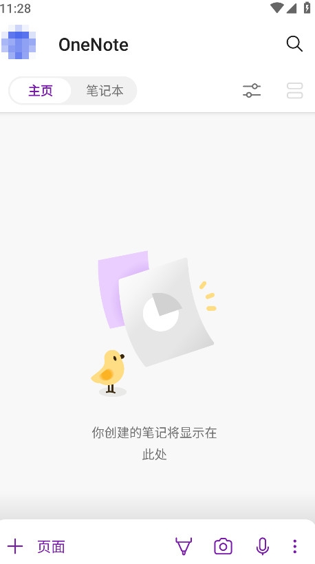 MicrosoftOneNote手机版下载