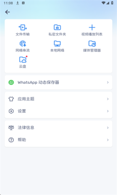 2025912111045108200 (1).png