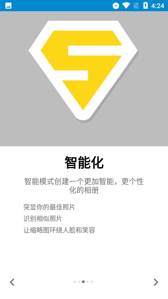 Gallery图库app下载