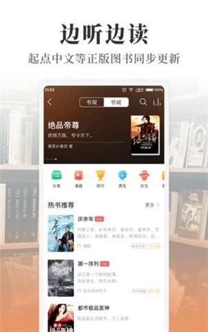 懒人畅听最新版2026下载