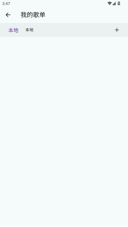 哔哔音乐app最新版下载