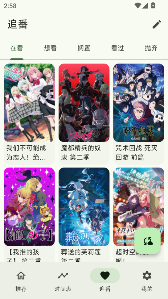 kazumi官方版下载