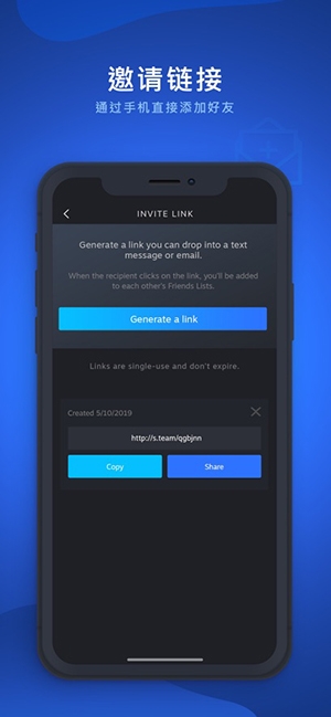 SteamChat手机版app下载
