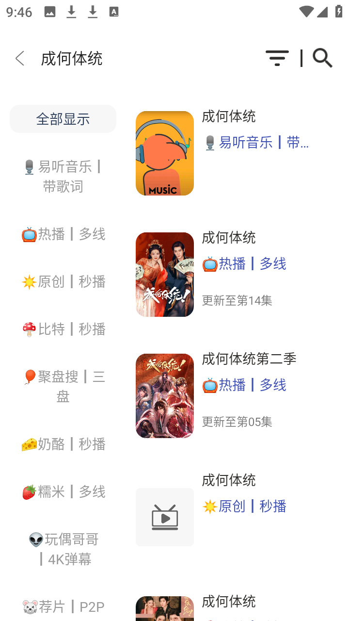 小恐龙影视app安卓版下载