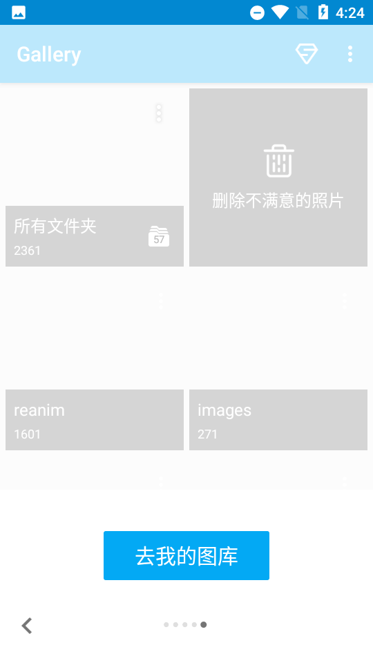 Gallery图库app下载