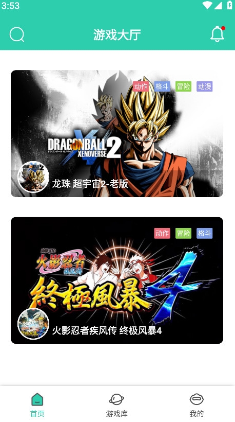 饺子云手机版app下载