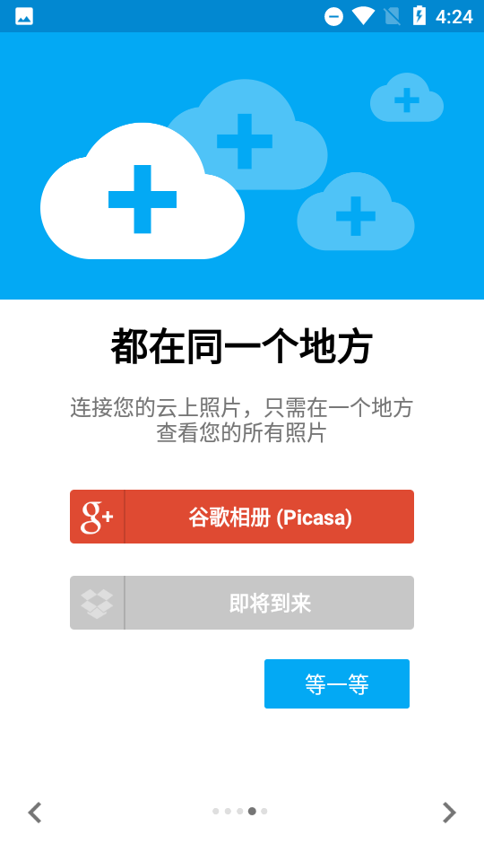 Gallery图库app下载