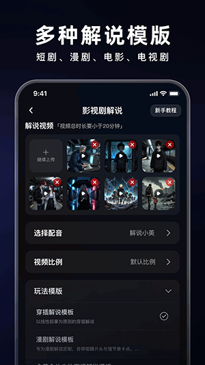 花火AIapp官方下载