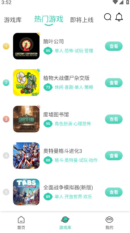 饺子云手机版app下载