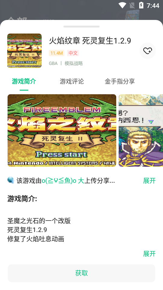 小马模拟器最新版app下载