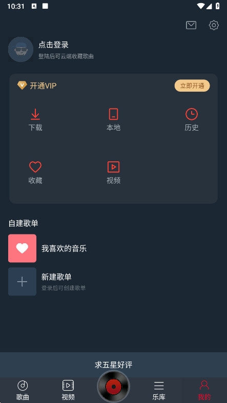 DJ多多手机版免费下载