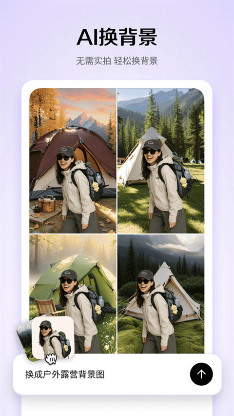 小云雀AIseedance视频创作手机版下载