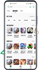 纽扣游戏盒子app最新下载