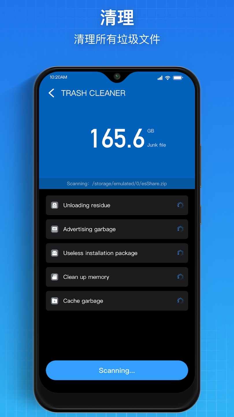 Super文件管理器最新版下载