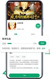 纽扣游戏盒子app最新下载