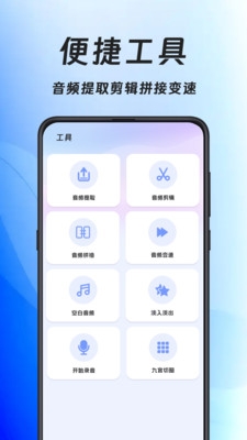 格式转换ConverX安卓版下载