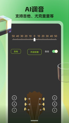 节拍器调音器最新app下载