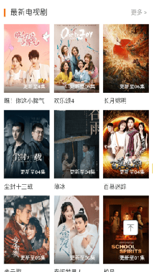 九九影视app最新版下载