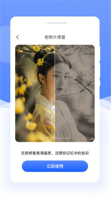 念念相机app最新版下载