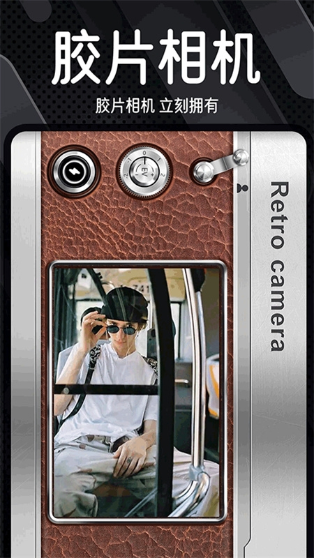 dazz相机app免费下载