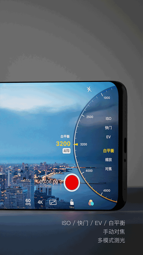 Varlensapp最新下载