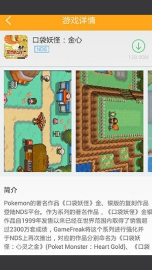 叉叉模拟器安卓版下载