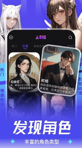 aiu虚拟软件app下载