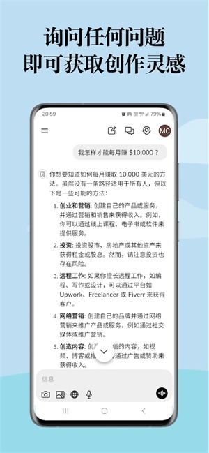 拉米AIapp最新下载