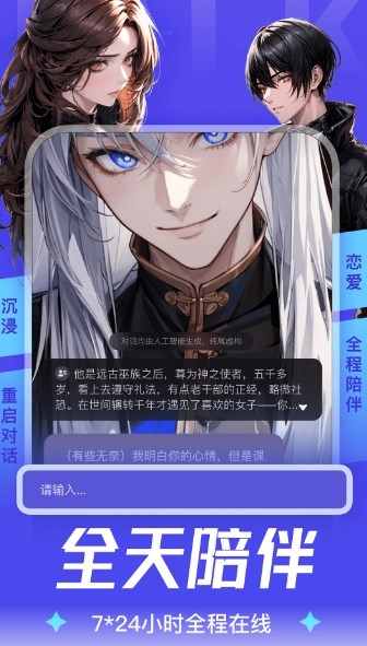 aiu虚拟软件app下载