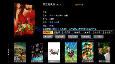 凤凰影院TV版最新下载