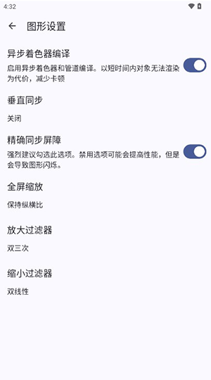 WiiUSimulator安卓app下载