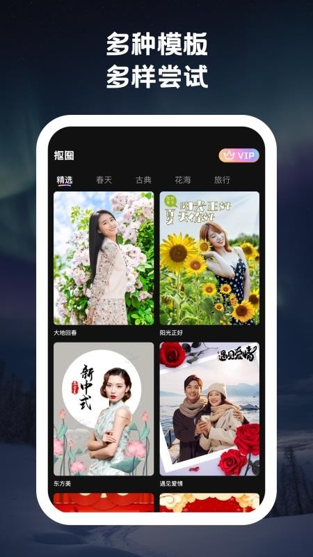 美番相机最新版下载