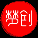 梦创视频剪辑app下载