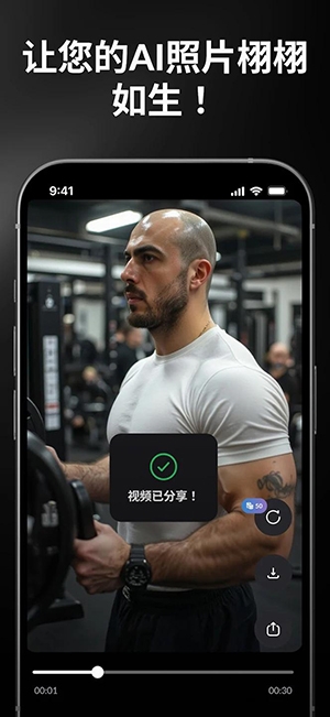 Aura图片生成aiapp下载