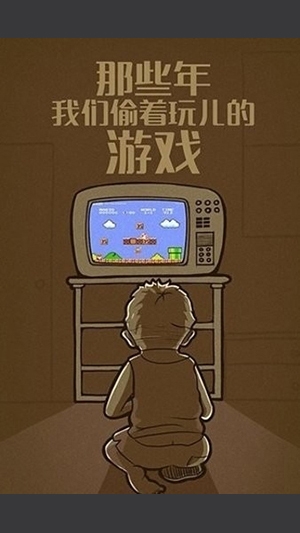 叉叉模拟器安卓版下载