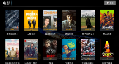 凤凰影院TV版最新下载