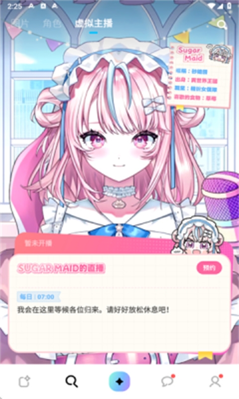 MiraiMindapp最新版下载