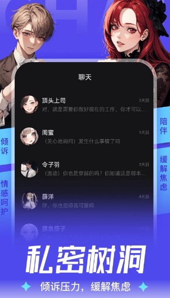 aiu虚拟软件app下载