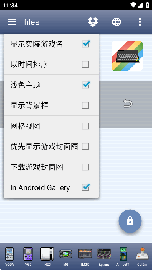 Speccy模拟器最新版app下载